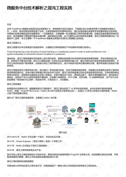 澳门资料大全正版资料2,完备解答解释落实_精美款48.037