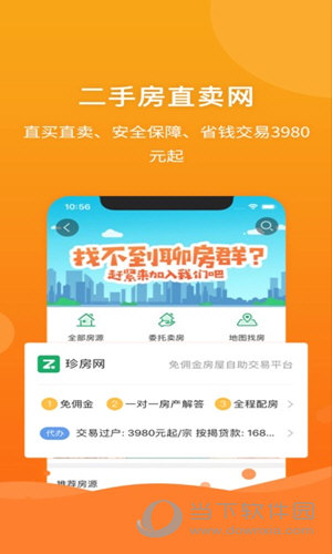 管家婆特一肖必出特一肖,实时解析数据_ios25.496