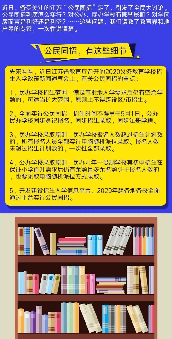 新澳资料大全正版2024,远景落实解答解释_同步集26.116