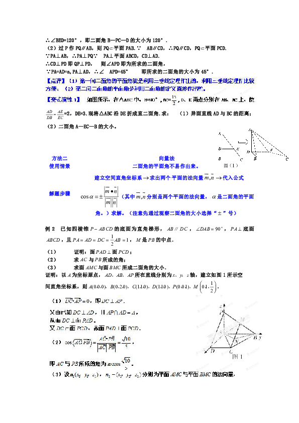 最准一码一肖100%噢,具体方案解答解释技巧_改制版21.325