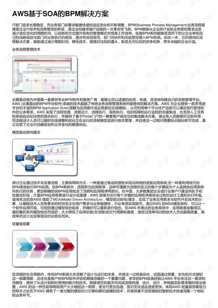 花开无言 第18页