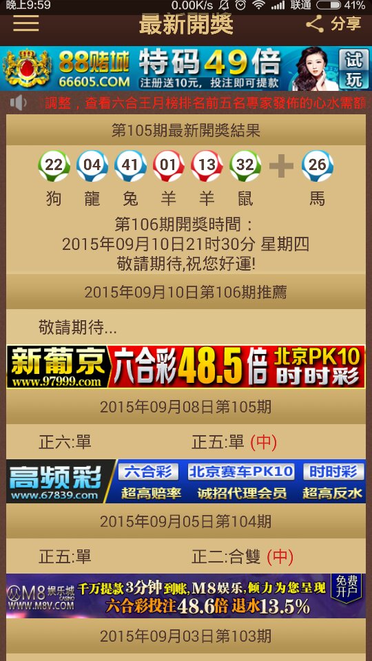 2024澳门特马今晚开奖直播,全面评估解析说明_影视版56.983