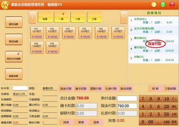 管家婆一奖一特一中,适用策略设计_配合品64.722