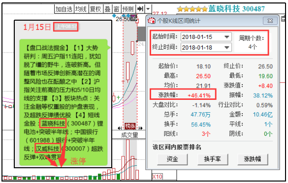 2024新澳门原料免费大全,全面把握解答解释策略_限定款92.526