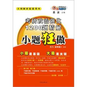 管家婆204年资料正版大全,强化解答解释落实_维护款36.938