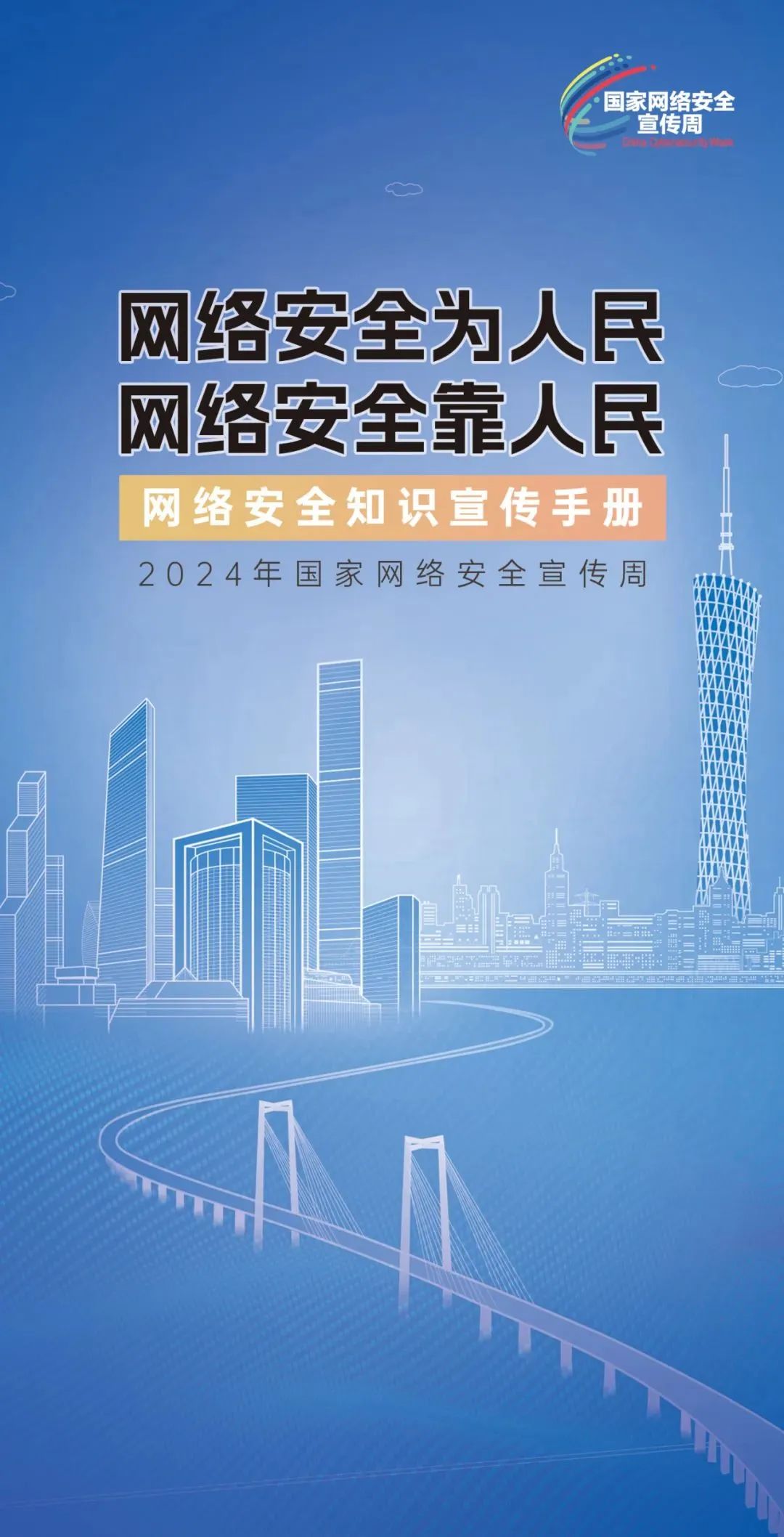 香港资料大全正版资料2024年免费,香港资料大全正版资料,课程内容解析落实_9DM26.502