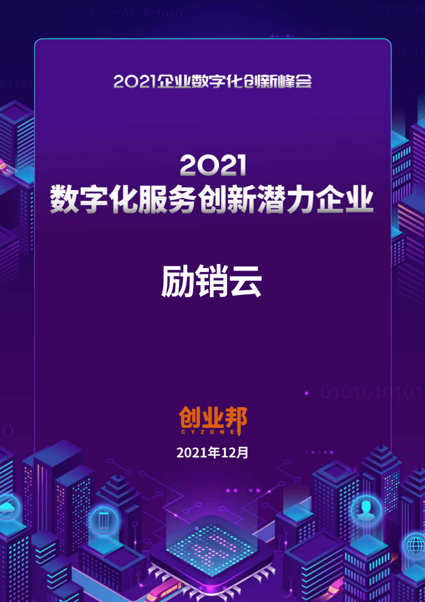 澳门精准免费资料,创新思路现象解答解释_珍藏集83.210