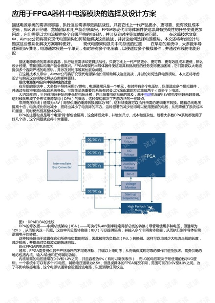 星星打烊 第16页