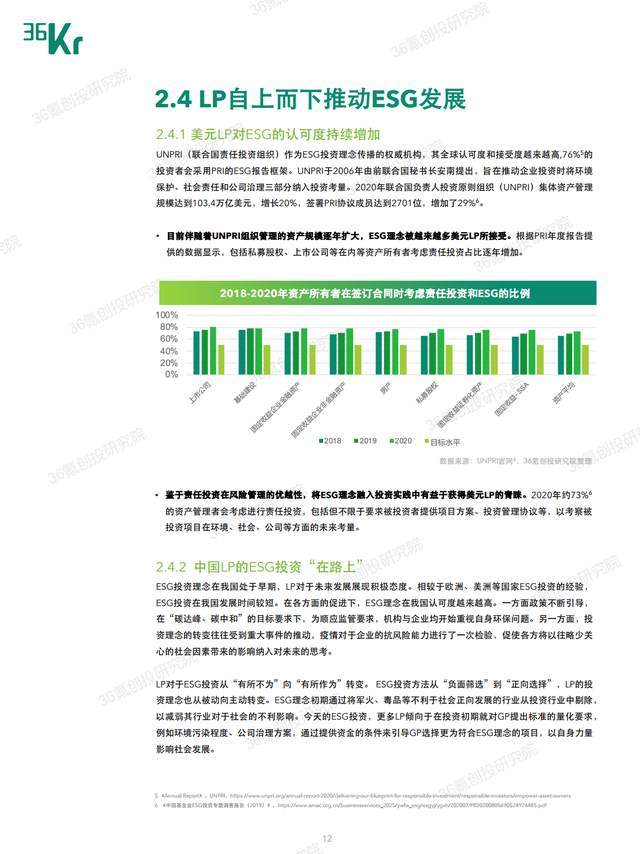 2024新澳最精准资料,专才解答解释落实_投资款75.630