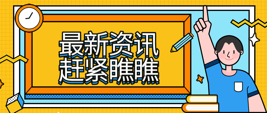 澳门正版资料大全2024,专注解答解释落实_7K6.837