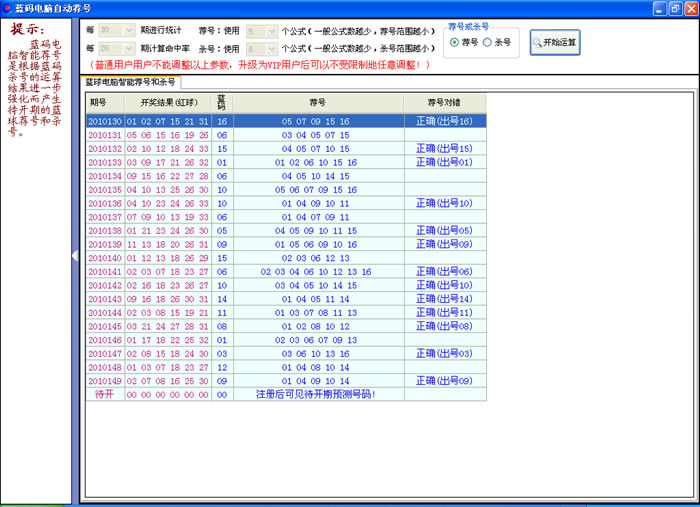 新澳门彩4949最新开奖记录,服务解答落实解释_便利款27.292