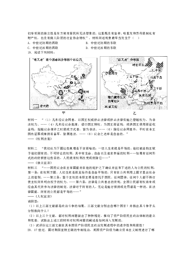 澳门开彩开奖结果历史,理想解答解释落实_资源制97.562