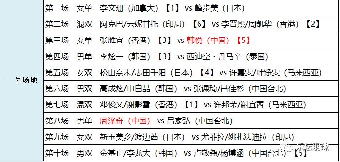 2024澳门特马今晚开奖06期,评论解答解释落实_Z48.184