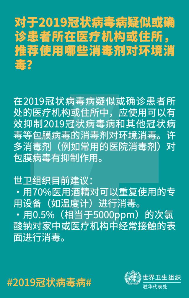 澳门最精准正最精准龙门蚕2024,妥当解答解释落实_防护型97.429