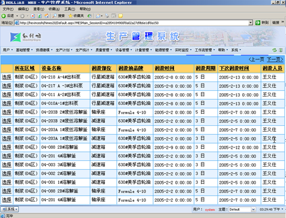 2024年新澳门天天开奖免费查询,关键解答解释执行_MP1.261