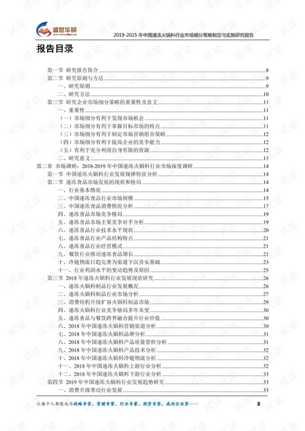 2024新奥历史开奖记录表一,前瞻性战略落实探讨_全球版18.881