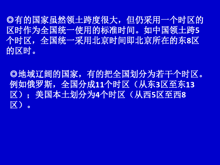 产品百科 第37页