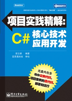 澳门管家婆资料正版大全,先导解答解释落实_虚拟版35.240