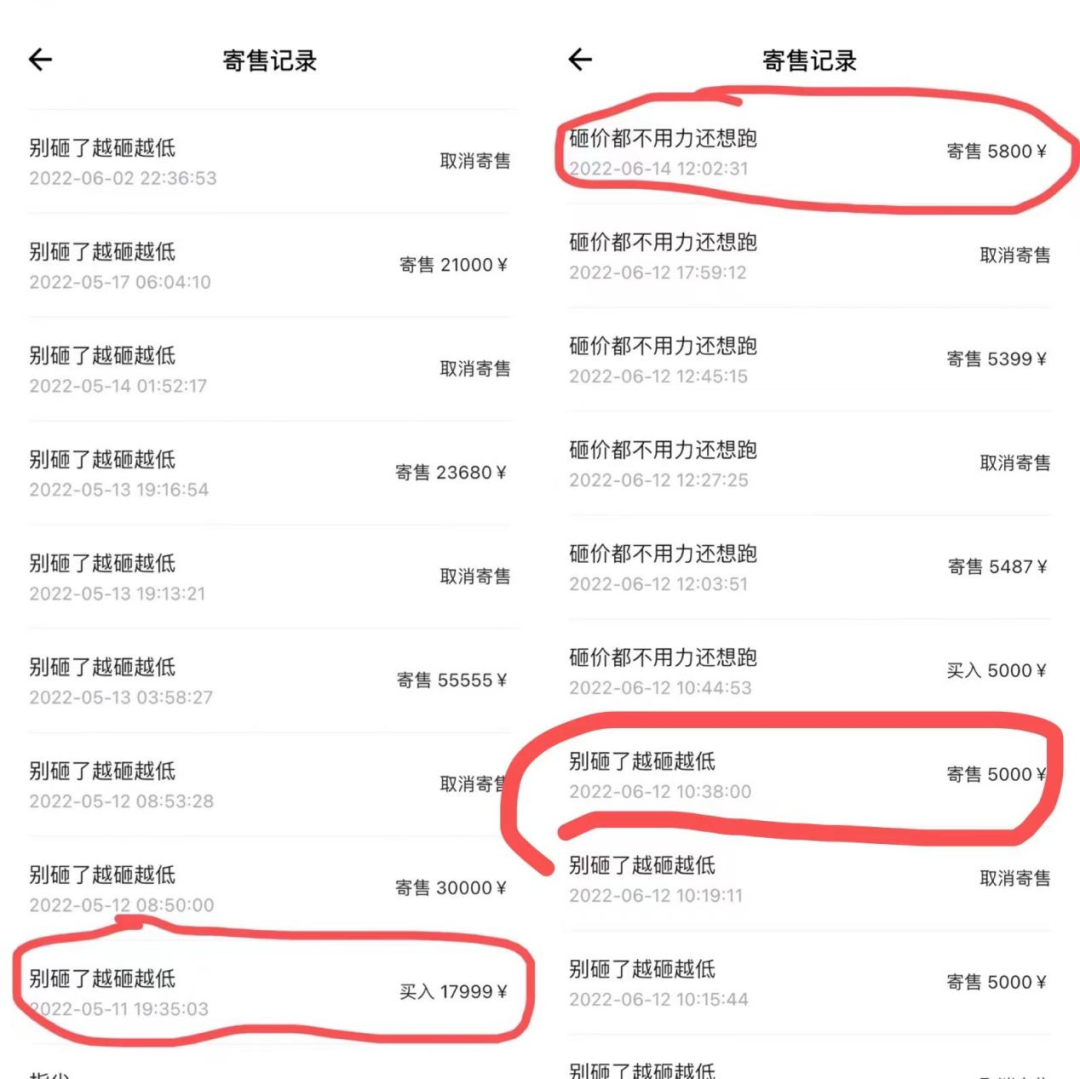 7777888888管家精准管家婆免费,盛大解答解释落实_收藏款65.401