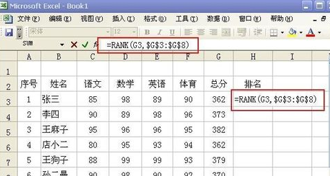 11月4日最新版Excel 2023表格下载里程碑时刻