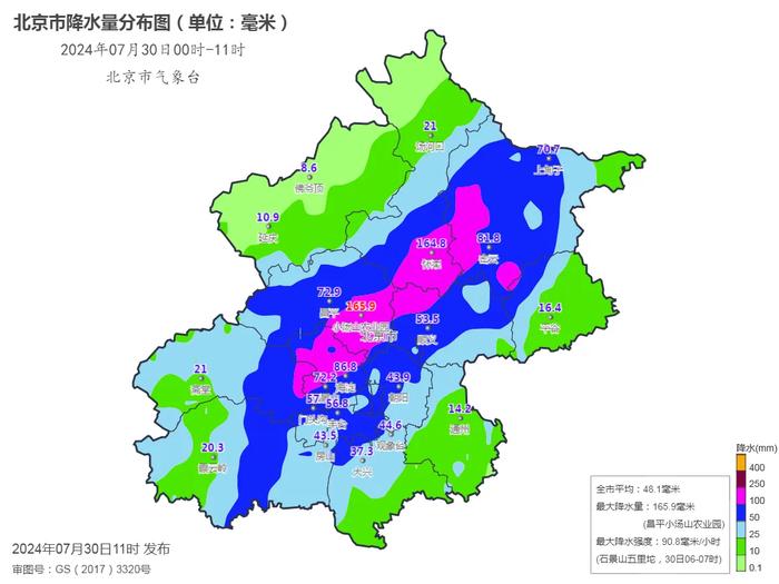 初遇在故事开头 第12页