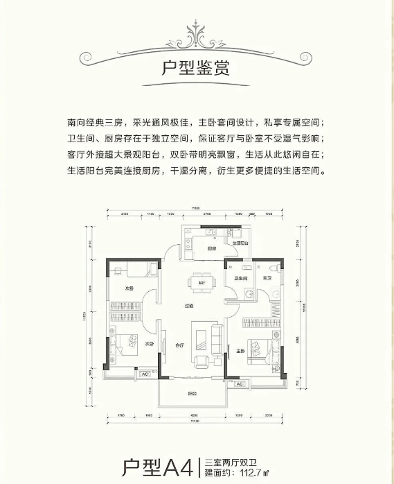 11月5日东台房价最新动态及市场走势分析与前景预测