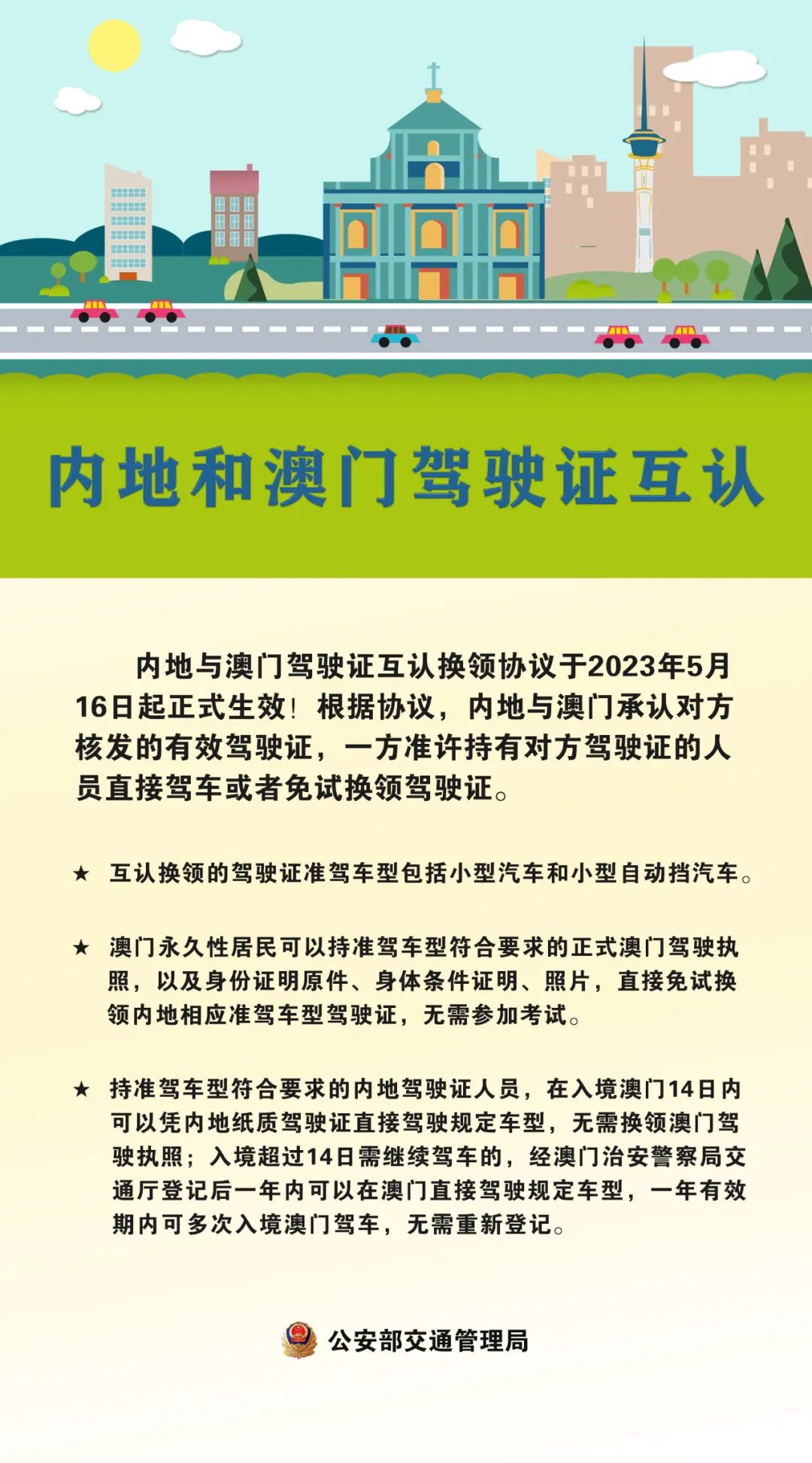 安龙最新疫情动态，防控进展及公众应对指南（11月5日更新）