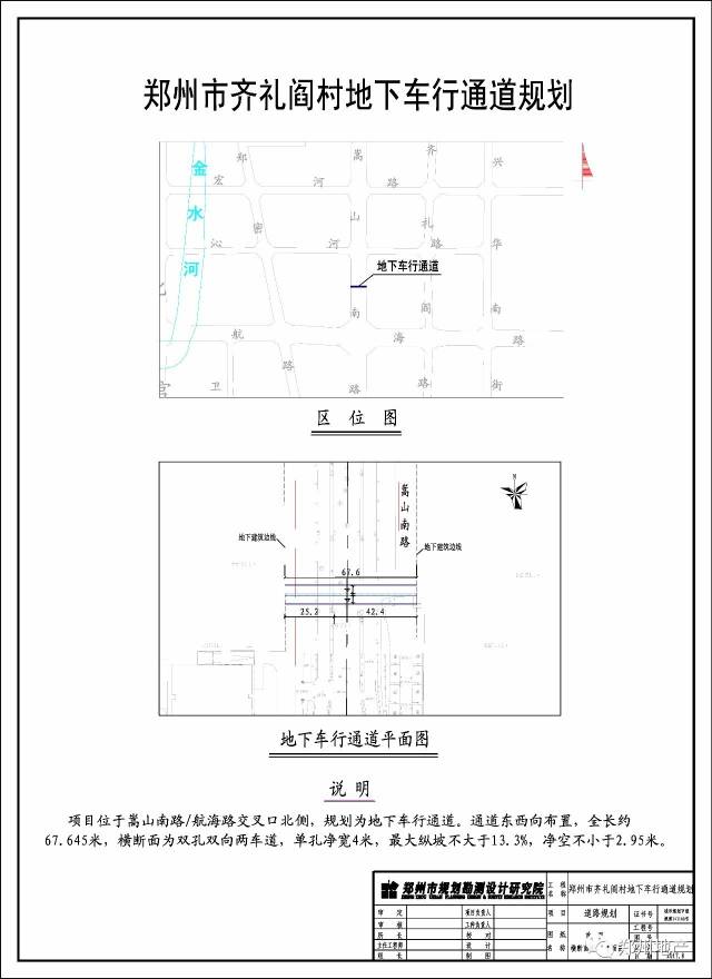 郑州清华城最新动态揭秘，探寻自然美景的心灵之旅