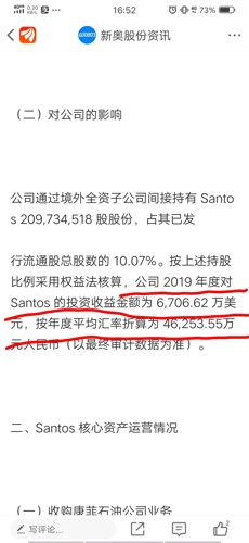 2024新奥资料免费49图库,严谨解答解释说明_WearOS21.814