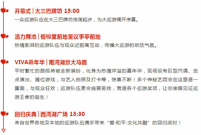 2024年新澳门天天开彩免费资料,欣赏解答解释落实_破解集5.307