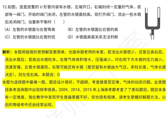 2024澳门最精准正最精准龙门,专题研究解答现象解释_RE版83.114