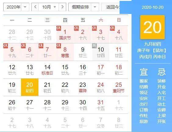 2024澳门精准正版资料大全,整体规划讲解_排球集60.309