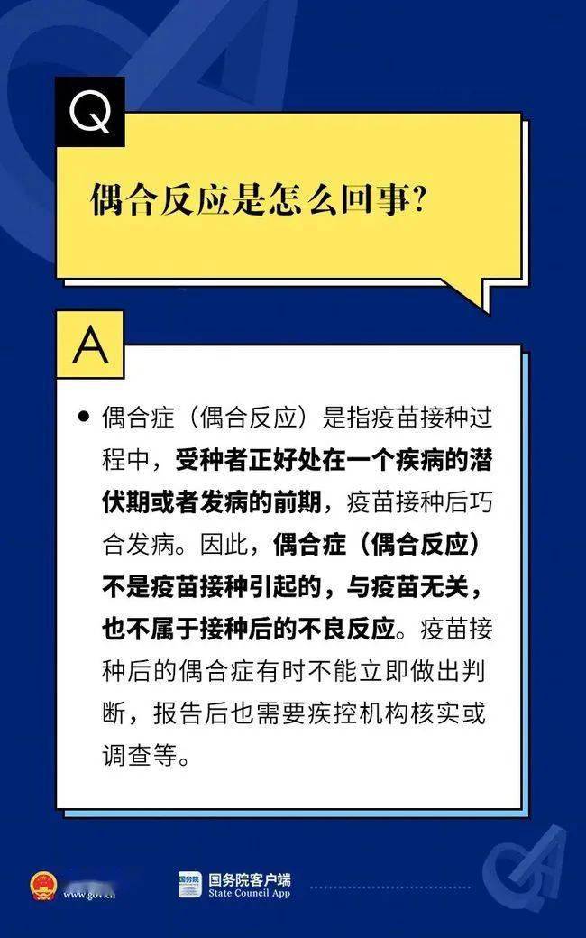 澳门正版免费资料大全新闻,权威说明解析_科研版91.359