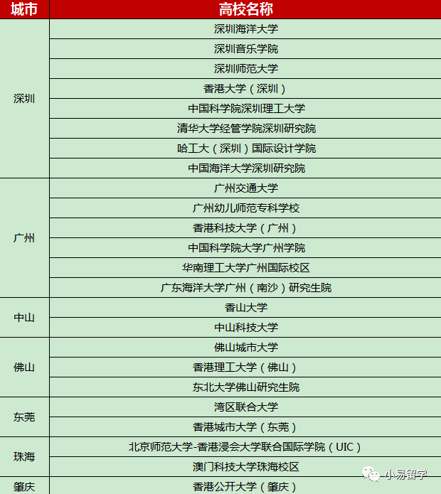 新澳门三中三必中一组,实地执行验证计划_历史款79.916