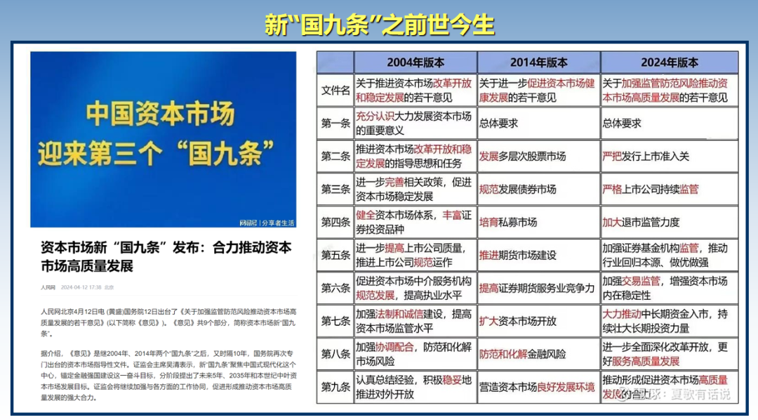 2024新澳门开奖结果,坚定解答解释落实_场地版21.809