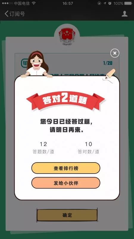 管家婆100%中奖,创新解析解答解释策略_钻石集35.627