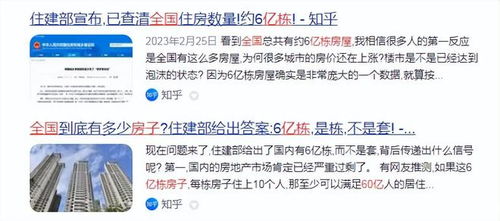 2024新澳最新开奖结果查询,全局分析解释落实_影片版88.755