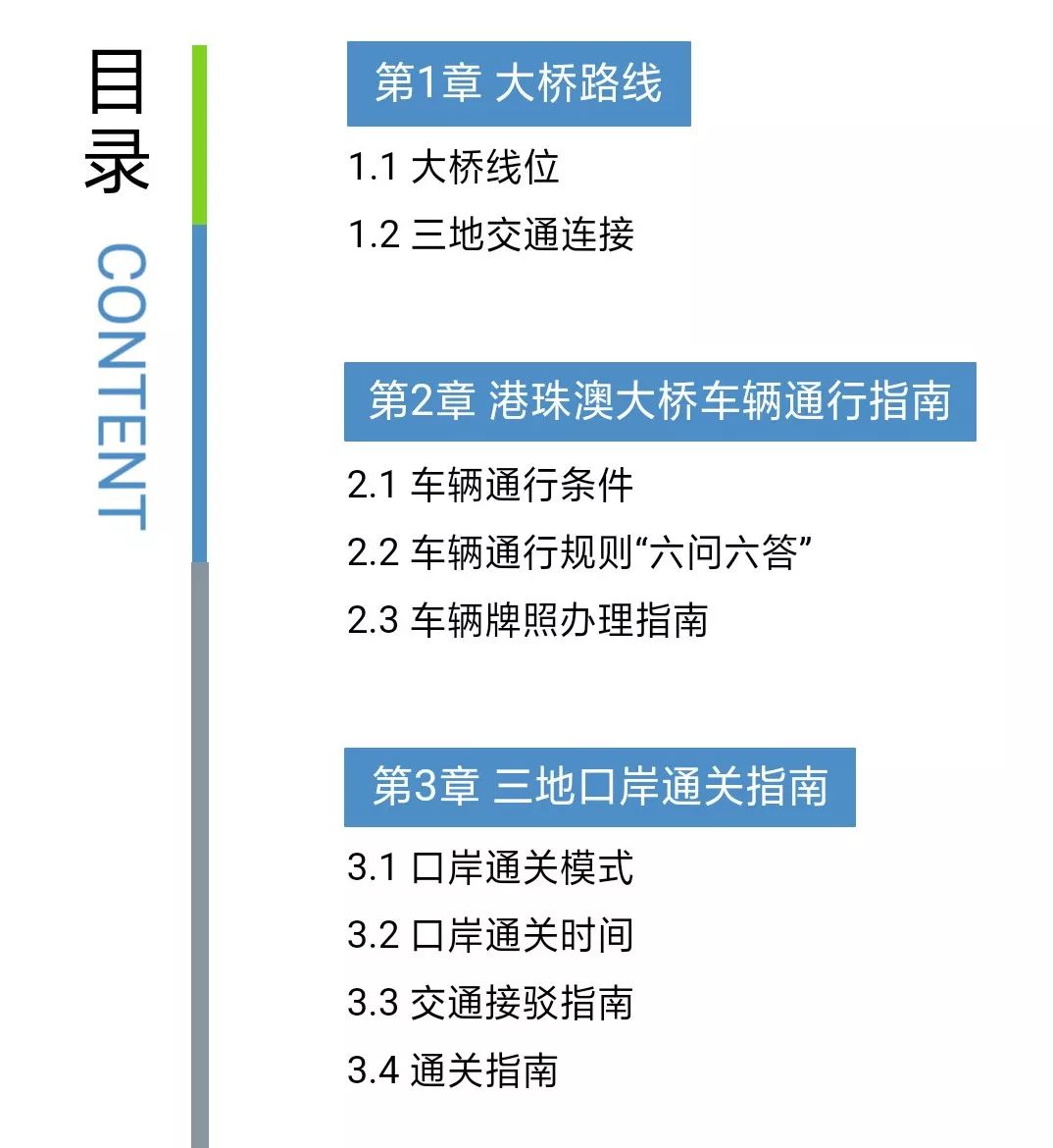 2024澳门免费精准资料,服务解答落实解释_The制31.239