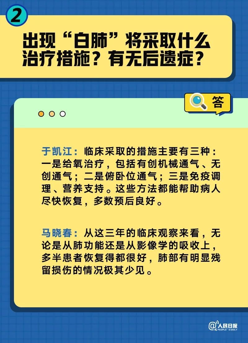 7777888888管家婆精准一肖中管家,权威解答解释方案_组件集25.829