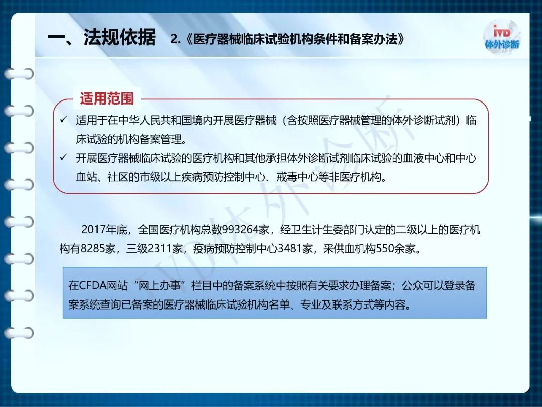 新澳历史开奖最新结果查询今天,赞同解答解释落实_试验型12.824