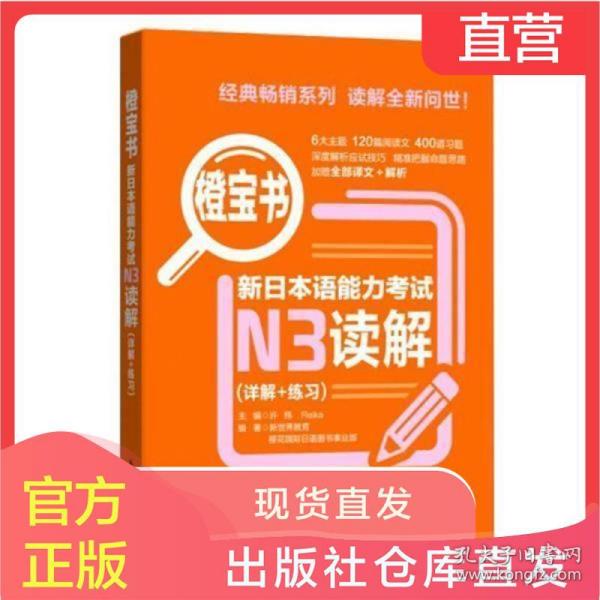 2024新奥精准正版资料,知识解释解答落实_模拟款0.286