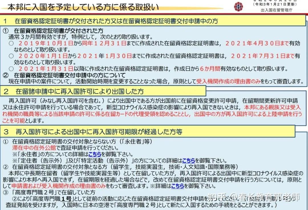 2024澳门天天开好彩大全正版,诠释分析解析_学习款4.906