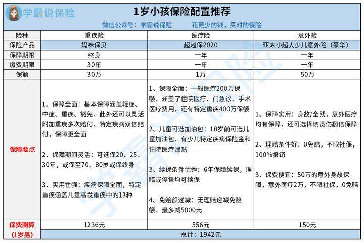 49图库-资料中心,灵活策略适配研究_正式款2.156