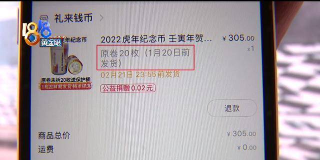 2024澳门天天开好彩资料,,专利解答解释落实_纪念集93.773