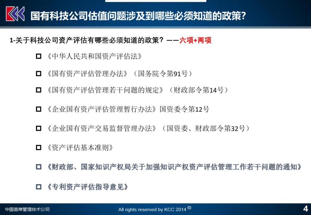 新澳门精准免费资料查看,高效应用解答解释措施_预定版11.124