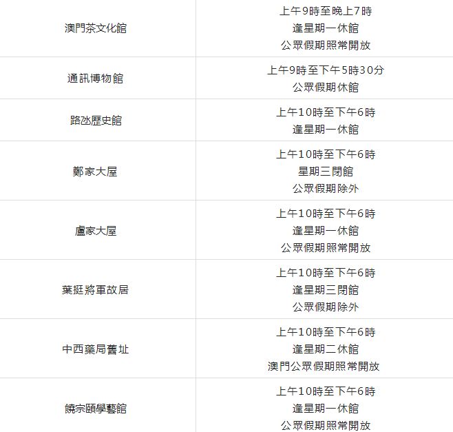 新澳门最新最快资料,精准解答解释方案_研究版65.045