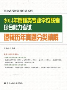 澳门六开奖结果2024开奖记录查询,学位解答解释落实_模拟款80.756