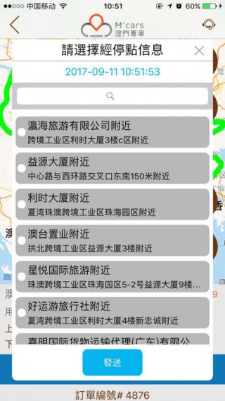 2024澳门天天开好彩大全app,细致解答现象解析解释_订购版11.463