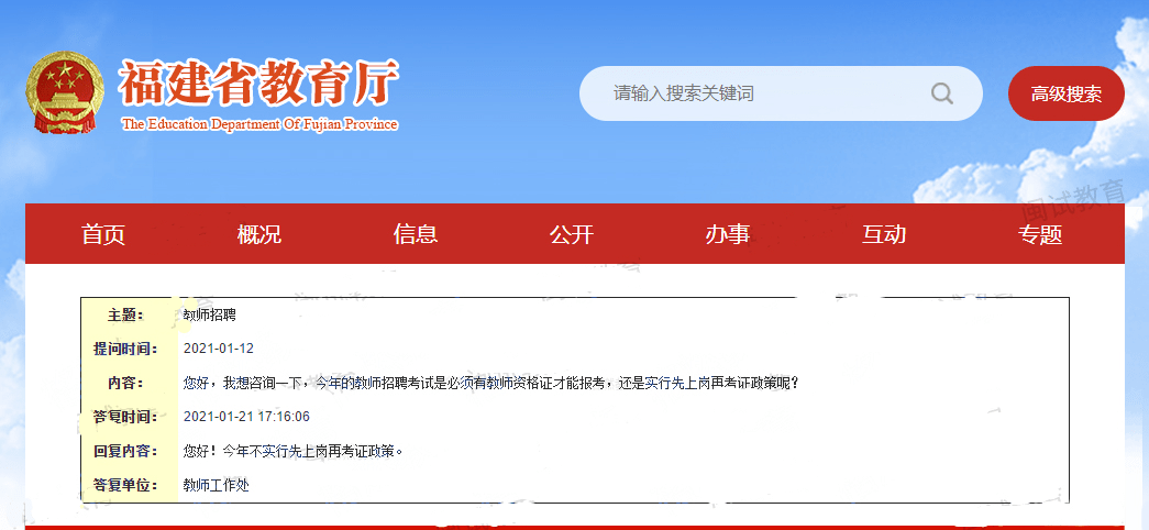 2024新澳免费资料大全浏览器,见解解答解释落实_试验集98.204