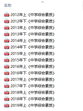 天下彩天资料大全,最新解答解释落实_紧凑版68.716